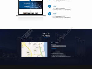 優(yōu)質(zhì)免費PSD格式公司網(wǎng)頁設計矢量圖解析 編號19000069