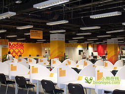 北京奧組委柯達(dá)攝影記者中心啟動(dòng)運(yùn)營(yíng)，為全球媒體提供專(zhuān)業(yè)攝影攝像服務(wù)