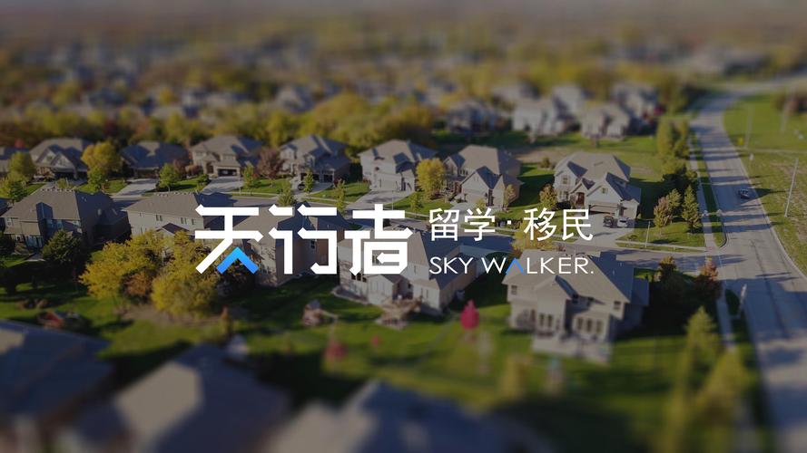 廣州天行者咨詢(xún)服務(wù) 專(zhuān)業(yè)導(dǎo)航，筑夢(mèng)啟航